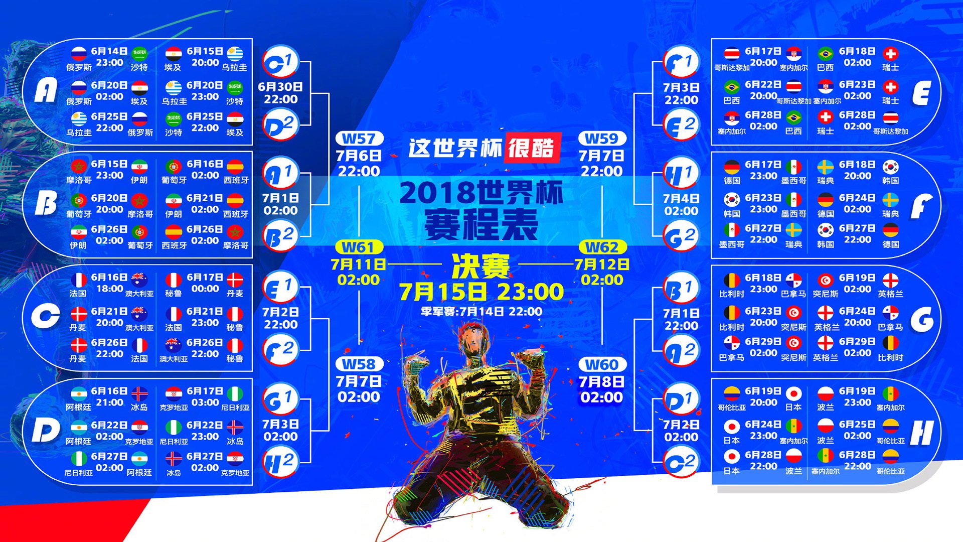 开云体育登录-日耳曼战车碾压东欧铁骑，C罗神迹闪耀，H组上演最强火力对决